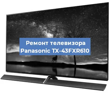Замена порта интернета на телевизоре Panasonic TX-43FXR610 в Волгограде